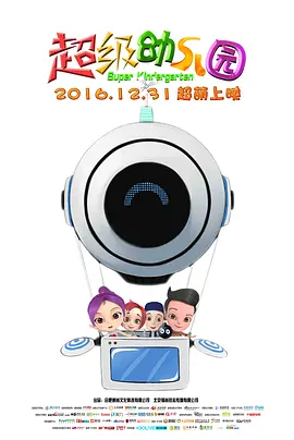 暖暖的韩国免费观看